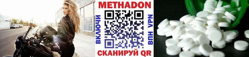 как найти Чита МЕТАДОН мёд