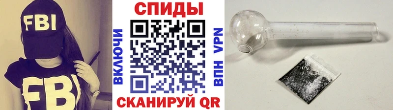 Метамфетамин винт  цена   Чита 