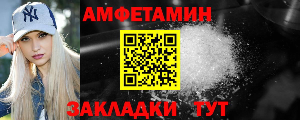 Меф МЯУ МЯУ кристаллы  Гашиш  МЕТАМФЕТАМИН  Чита  Кокаин  Вход с VPN 