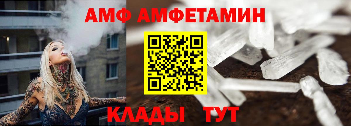 Чита  Первитин витя  Метамфетамин  Вход с VPN 