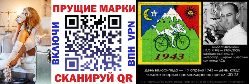 Марки 25I-NBOMe 1,8мг  Чита 