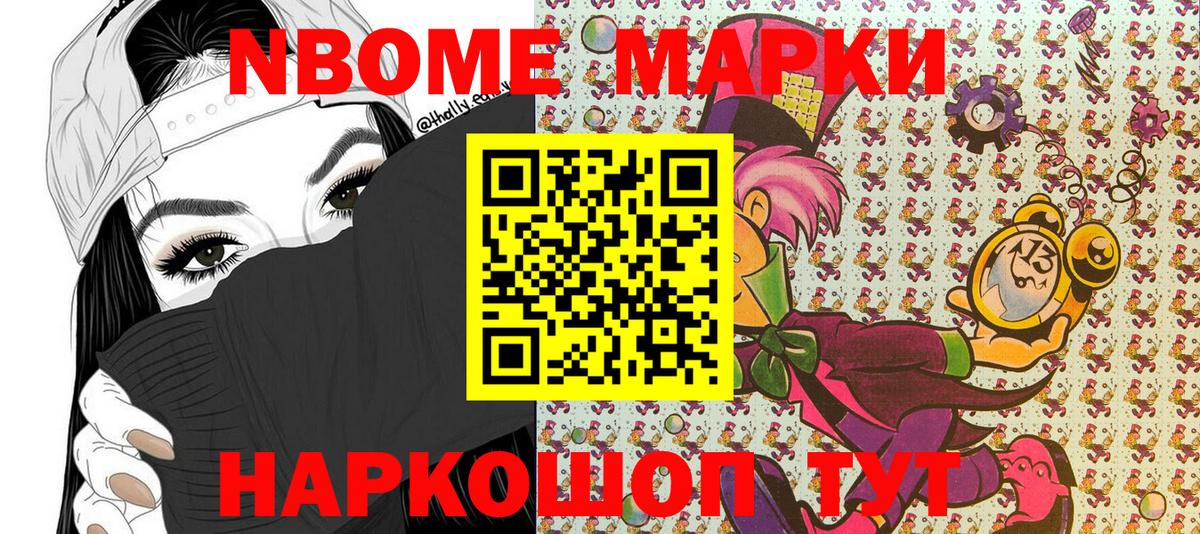 Наркотические марки 1,5мг  Наркотические марки 1,5мг  Вход с VPN  Чита 