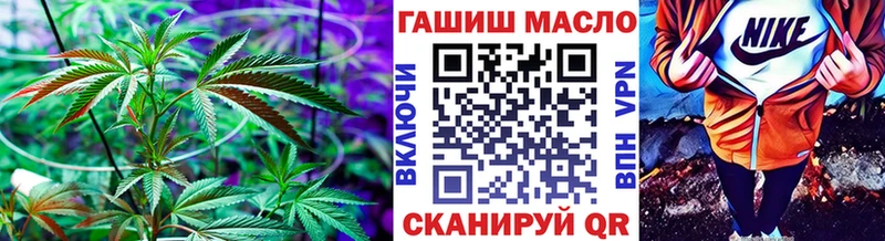 блэк спрут ТОР  Чита  Дистиллят ТГК гашишное масло 