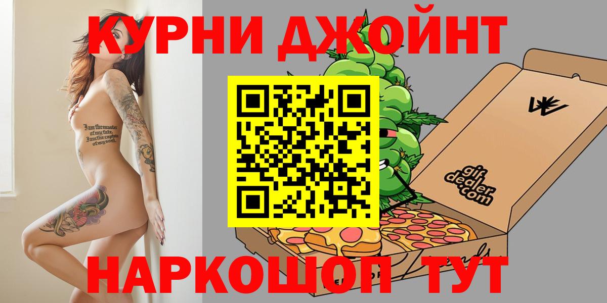 Бошки марихуана ГИДРОПОН Чита