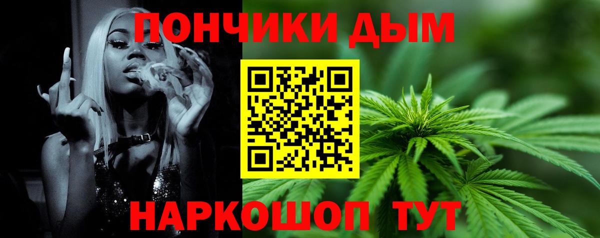 Каннабис тримм  Конопля Ganja  Чита  Вход с VPN  Марихуана SATIVA & INDICA 